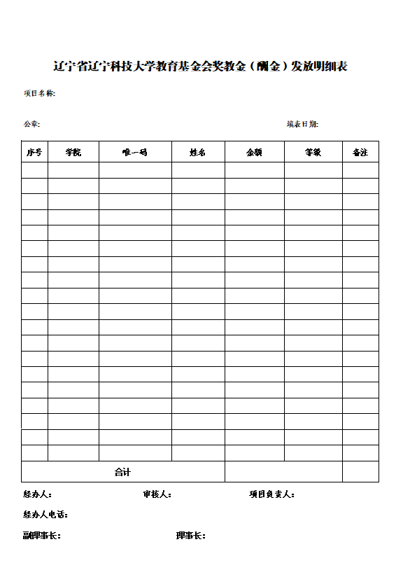 欢迎访问bettor伟德官网手机版登