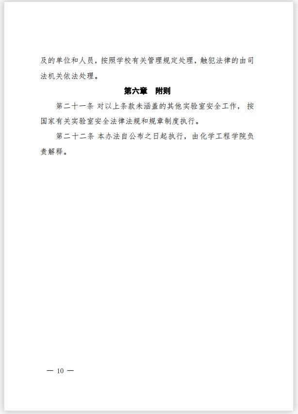 伟德bv国际体育手机版登录