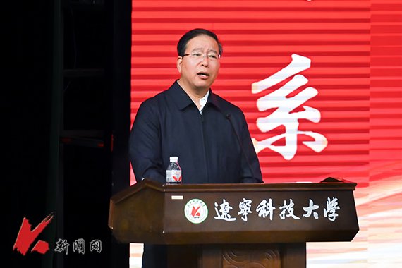 全体校领导