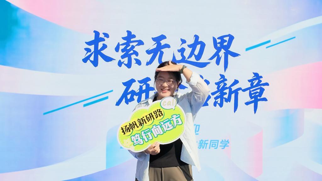 通知公告 综合新闻 日程安排 院务公