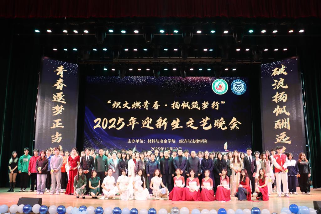 材冶bettor伟德官网最新优惠学办