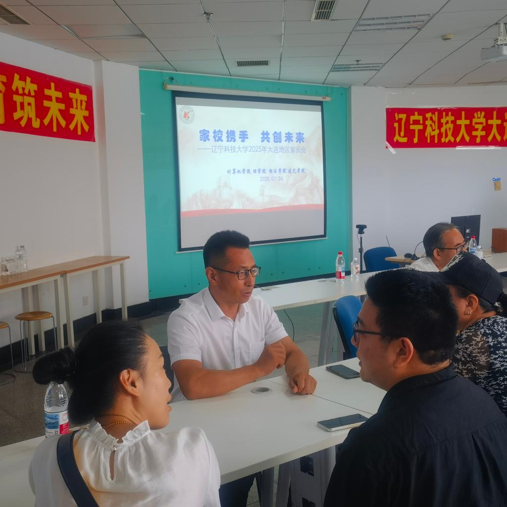 通知公告 综合新闻 日程安排 院务公