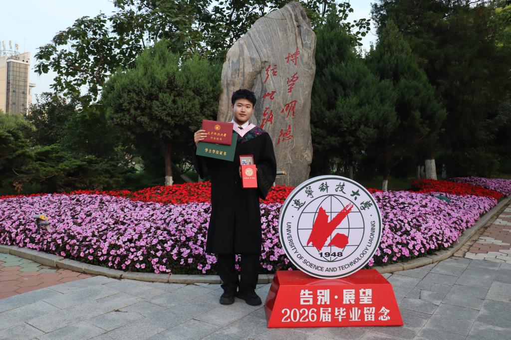 教师名录 客座教授 师资招聘 教师风