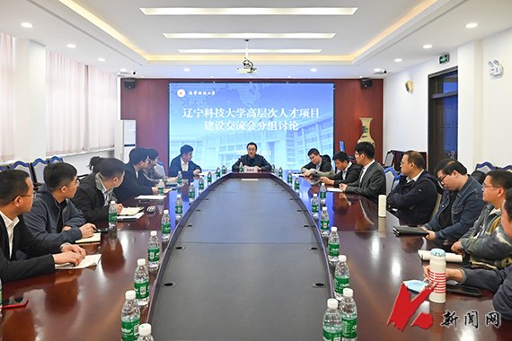 伟德bv国际体育手机版登录助理宋大钊