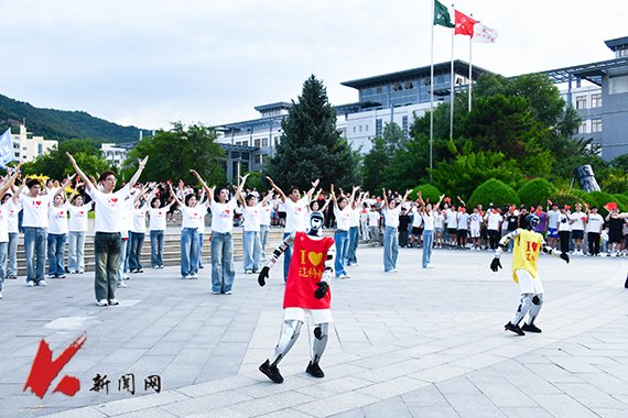 通知公告 学术动态