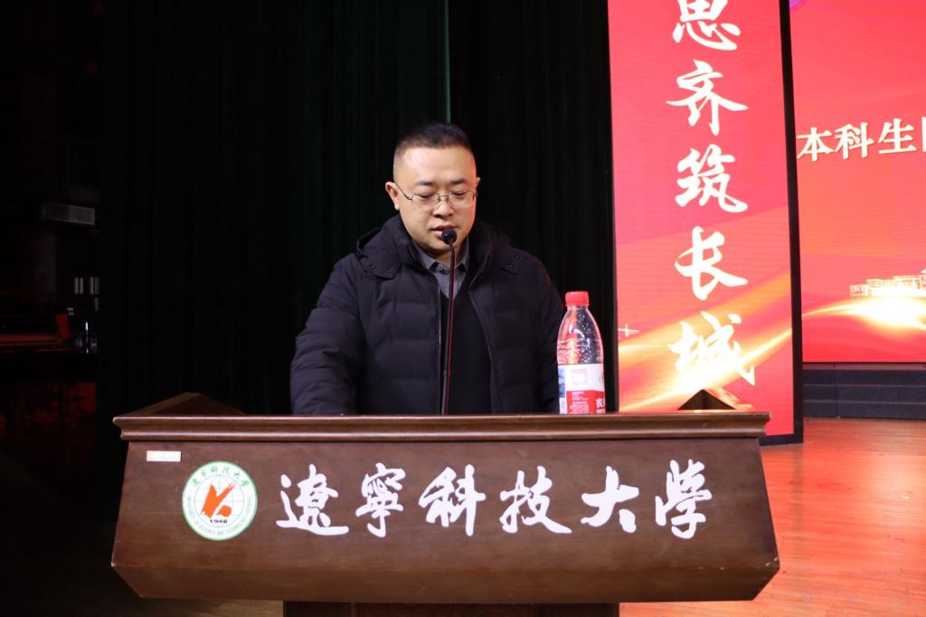 教师名录 客座教授 师资招聘 教师风采