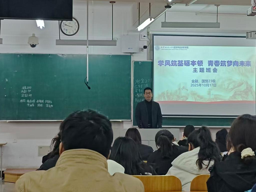 院长致辞 伟德bv国际体育最新版下载