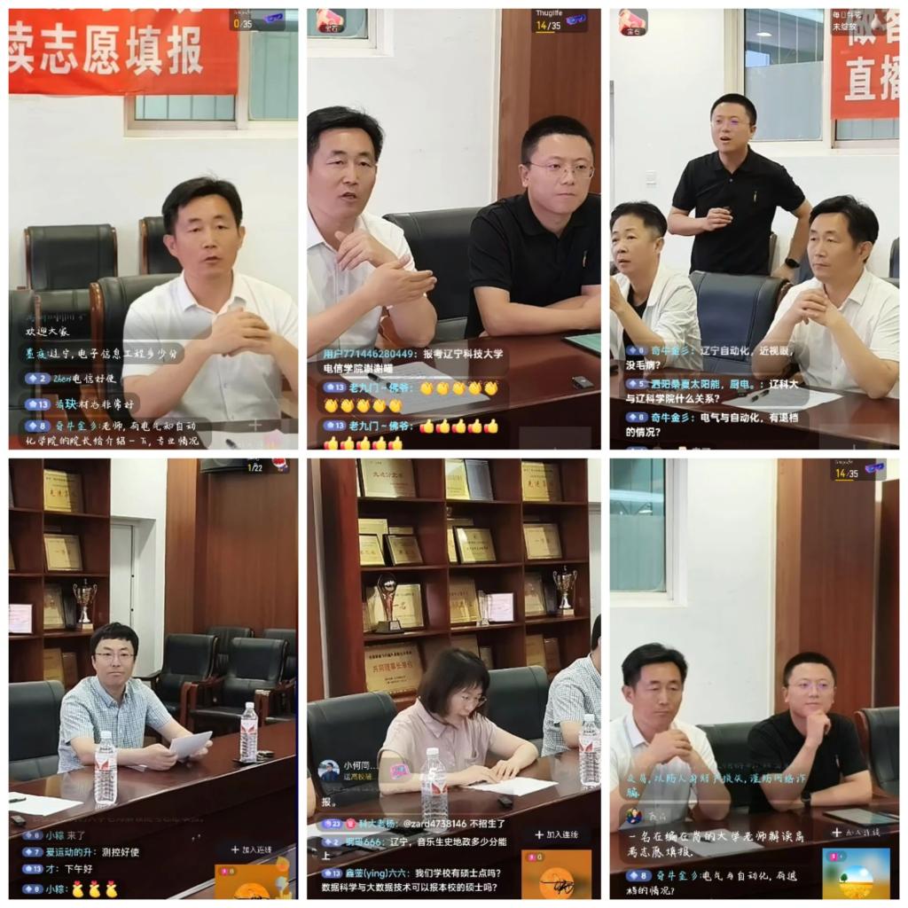 专业优势