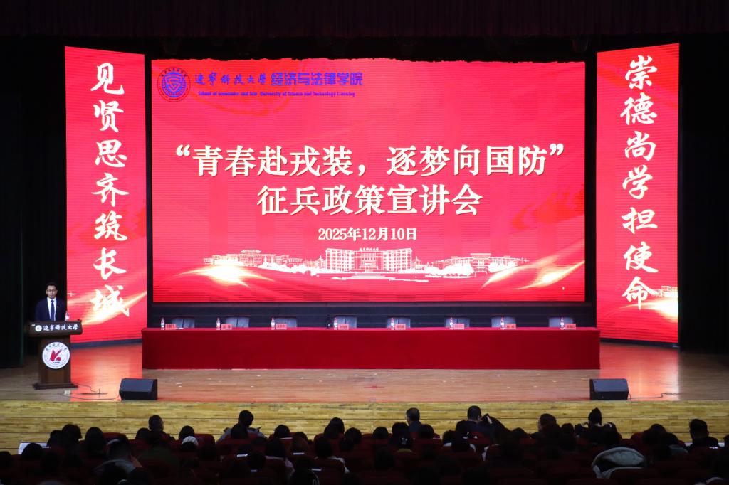 院长致辞 伟德bv国际体育限时优惠简
