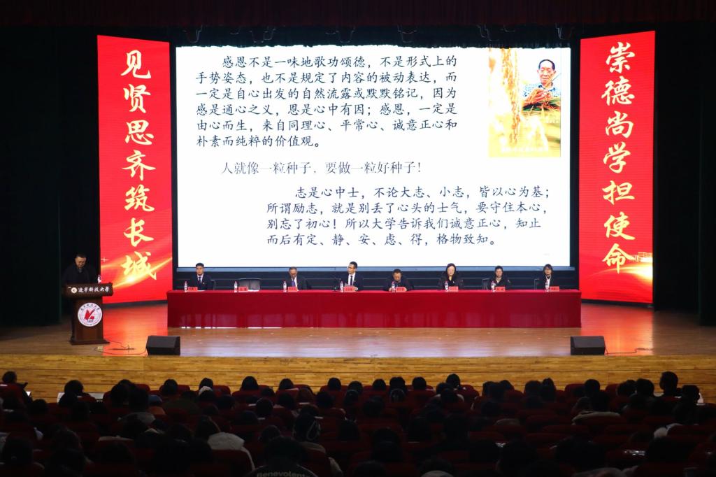 团委书记张鹏飞及2023