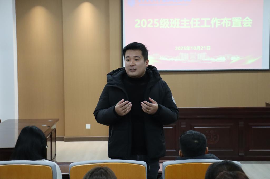 教师名录 客座教授 师资招聘 教师风采
