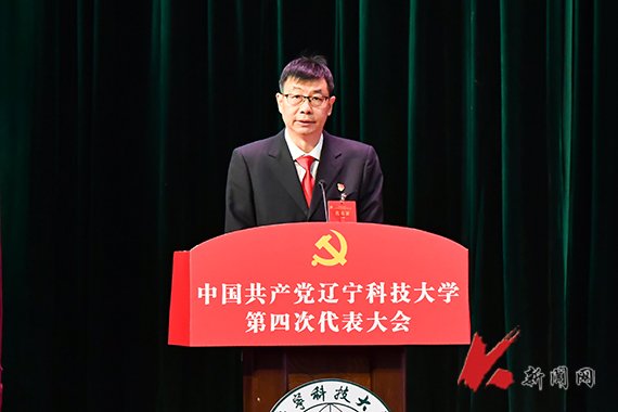 全面推进伟德bv国际体育新人权益科技