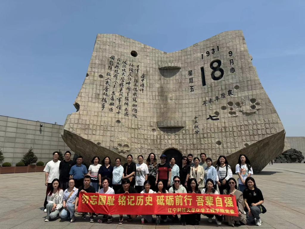 为抓好党员主题党日活动日