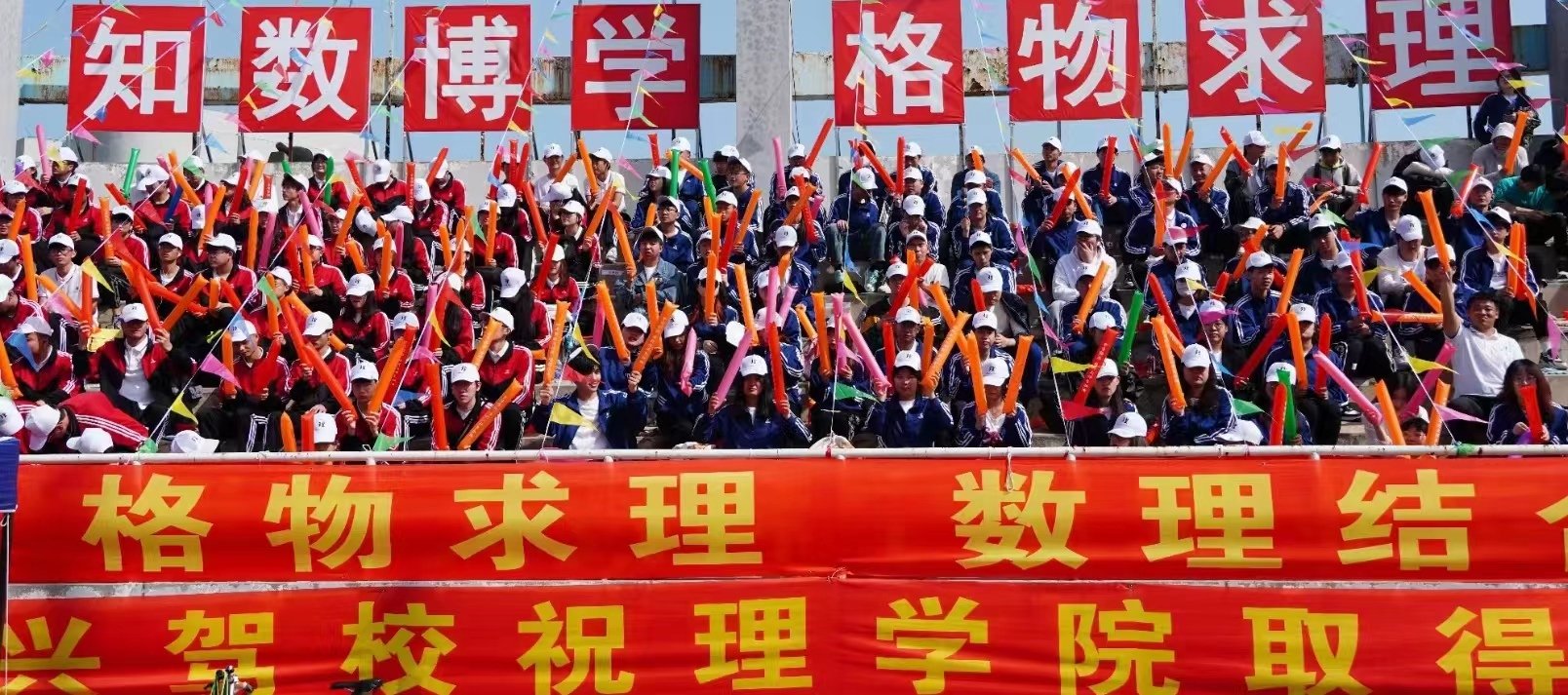 伟德bv国际体育