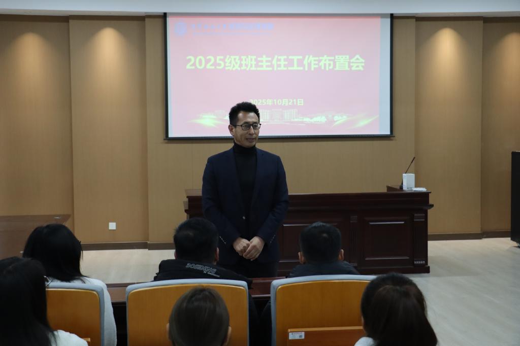 学办主任李路云