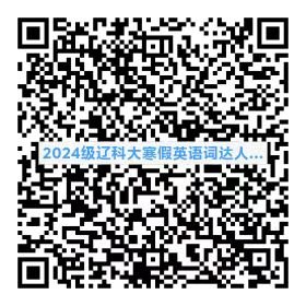 各位同学