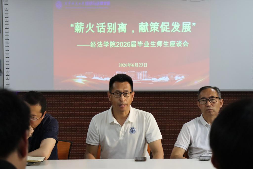 学工队伍 思政bettor伟德官网使