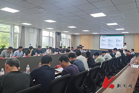 会议旨在科学谋划伟德bv国际体育正规