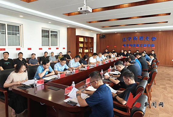 副伟德bv国际体育正规渠道罗旭东