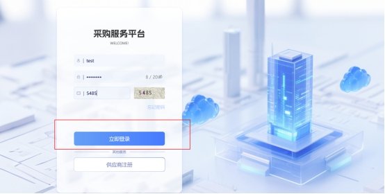 各社会供应商：