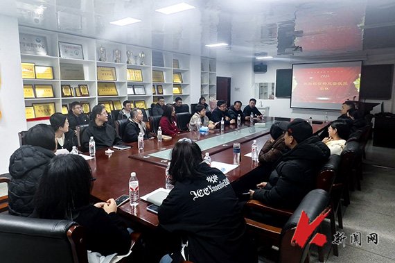 伟德bv国际体育优惠活动班子成员及教