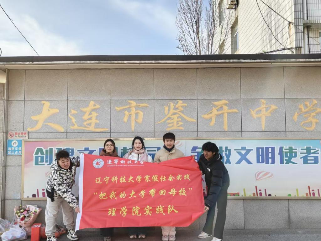 让学弟学妹们对大伟德bv国际体育优惠