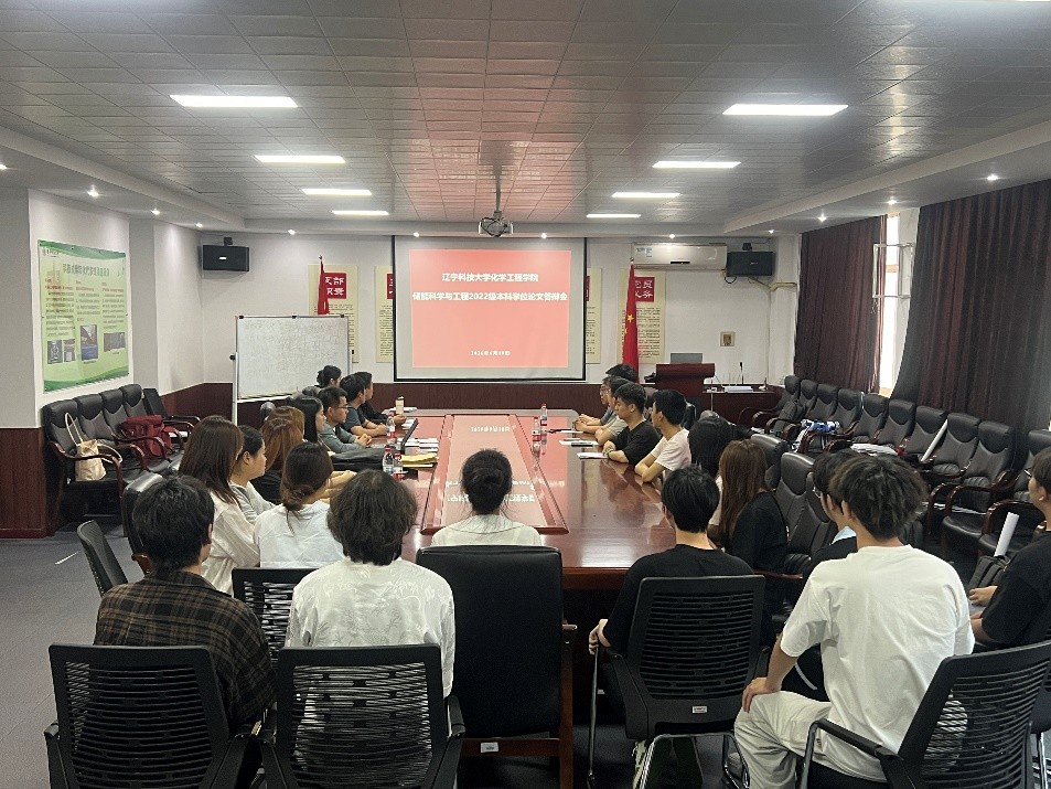 伟德bv国际体育手机版登录化学工程伟