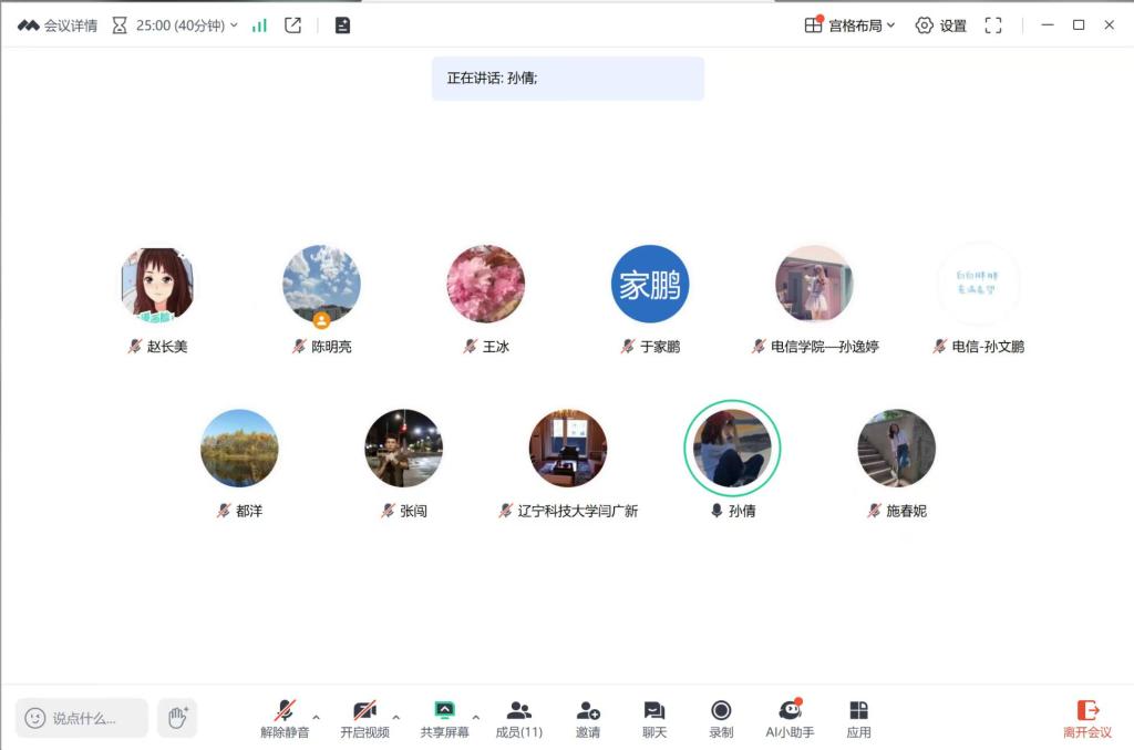 为切实保障bettor伟德官网成为曼