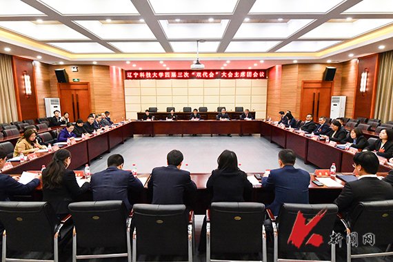 各代表团召开代表团第一次会议