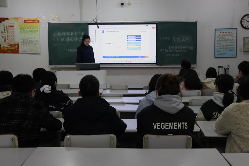 教师名录 客座教授 师资招聘 教师风采