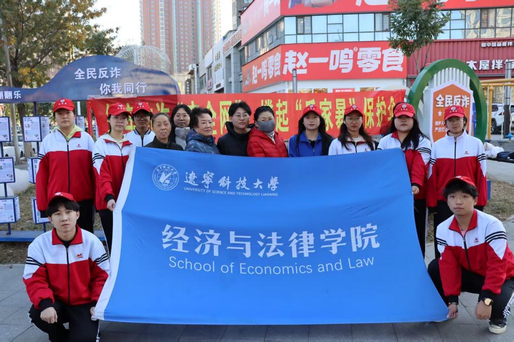 教师名录 客座教授 师资招聘 教师风采