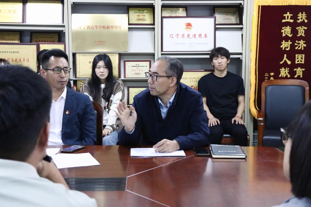 通知公告 综合新闻 日程安排 院务公
