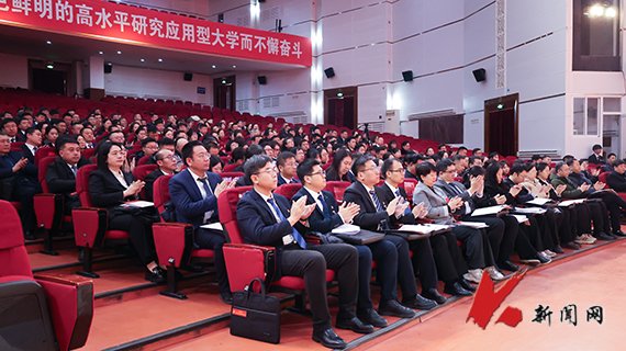 本次党代会是伟德bv国际体育新人权益