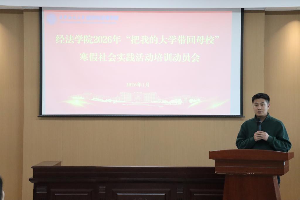 教师名录 客座教授 师资招聘 教师风采
