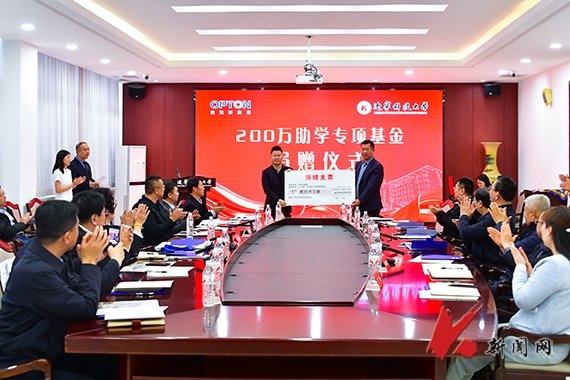 龙源bettor伟德官网成为国际米兰