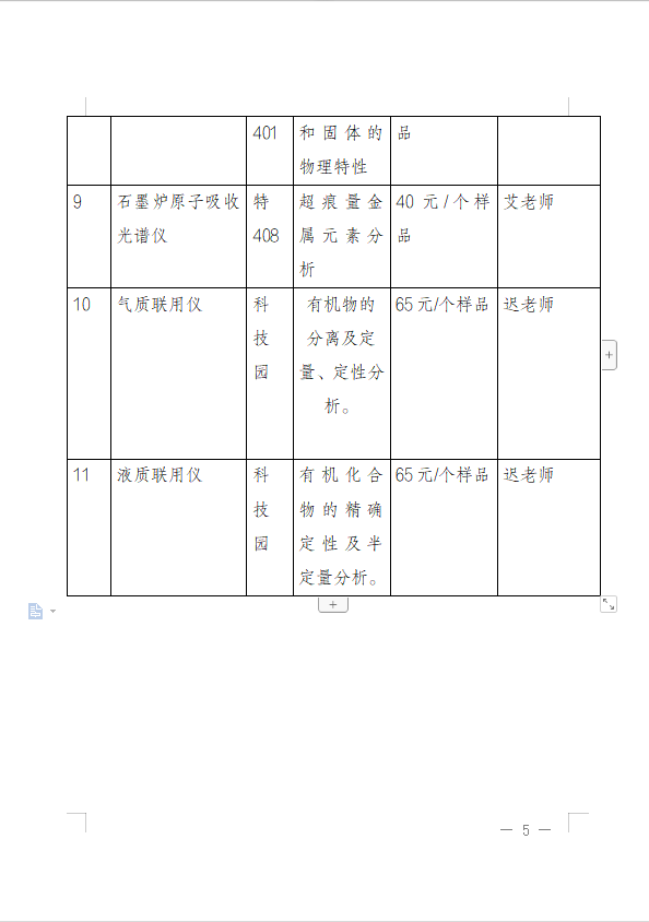 bettor伟德官网栏目导航