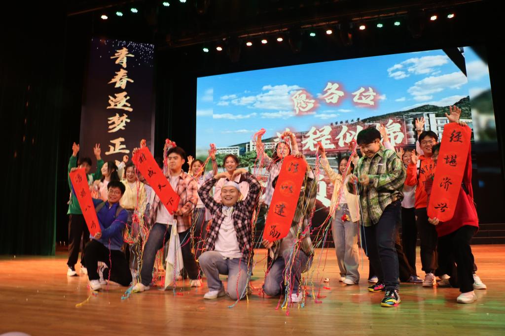 用饱满的热情点燃全场