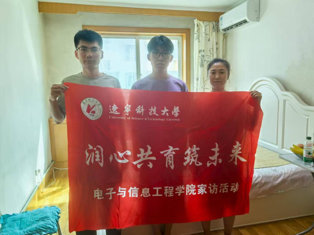 精心制定家访方案