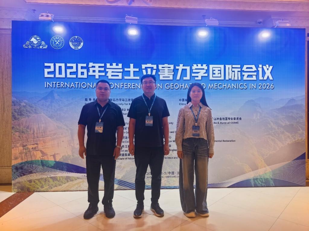 特聘教授 人才引进 师资队伍建设
