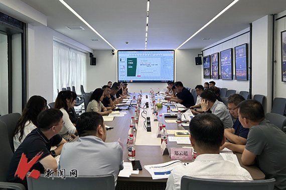 调研结束后