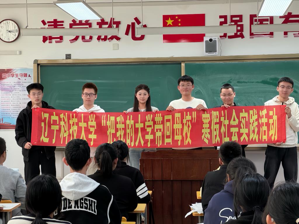 院长致辞 bettor伟德官网新手怎