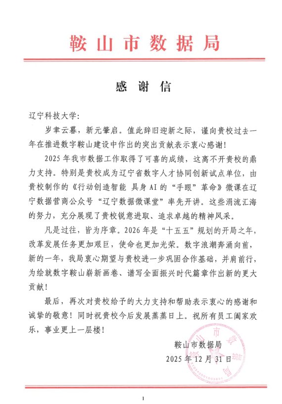 bettor伟德官网平台介绍收到鞍山