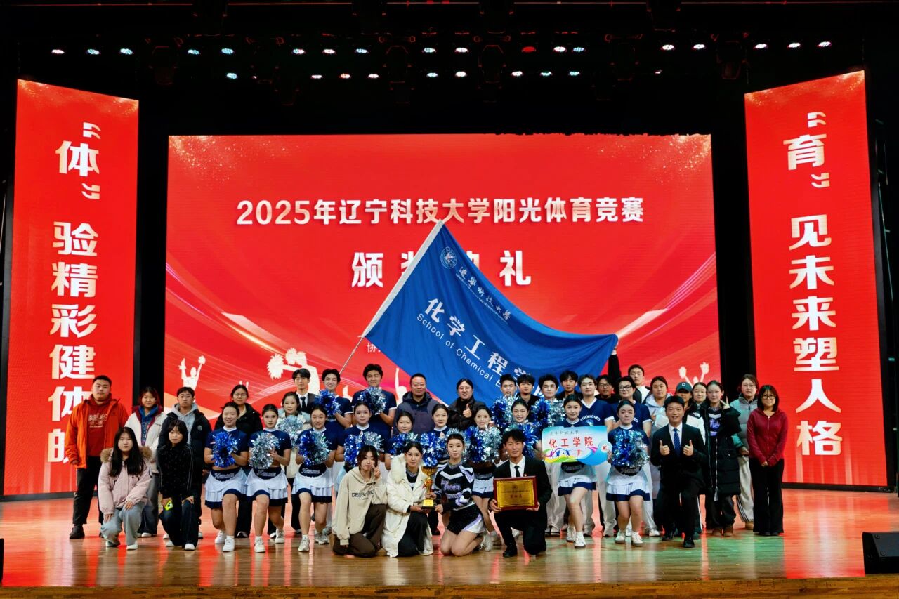 化学工程bettor伟德官网出任纽卡