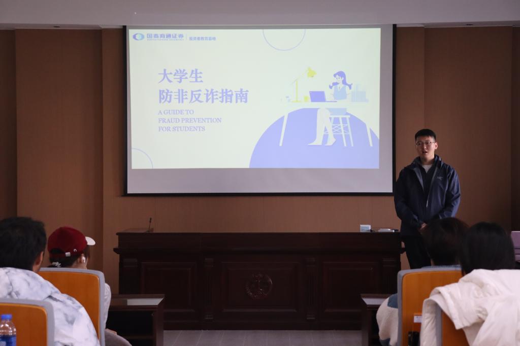教师名录 客座教授 师资招聘 教师风