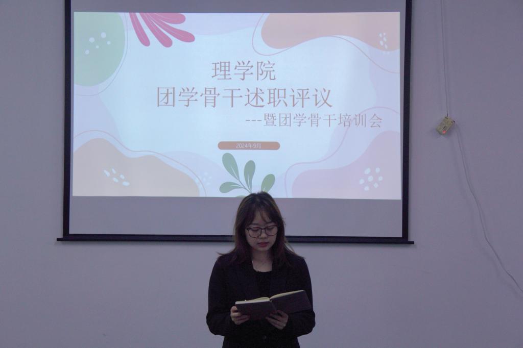 激发团员骨干的责任感与使命感