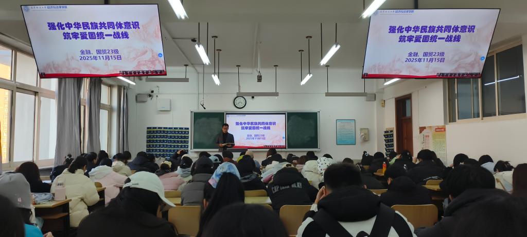 教师名录 客座教授 师资招聘 教师风