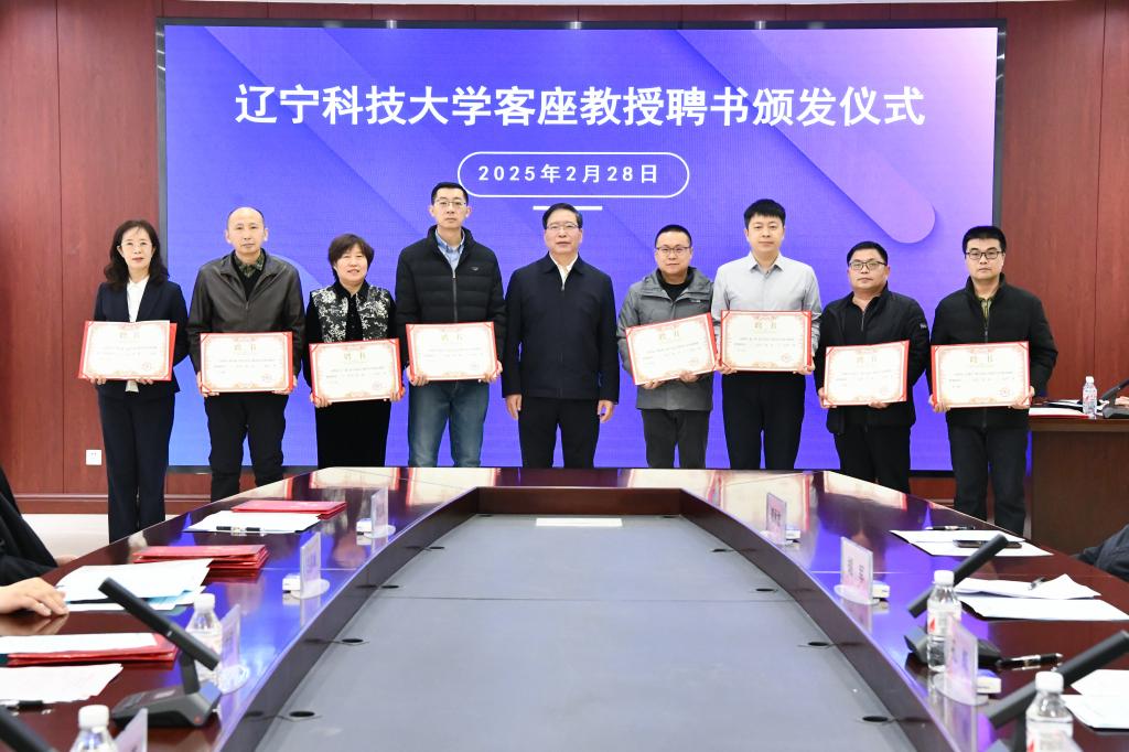 鞍钢bettor伟德官网最新优惠朝阳