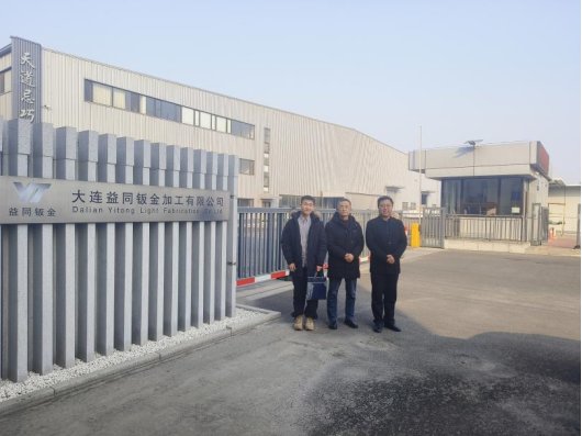 大连市经济开发区第八高级中学