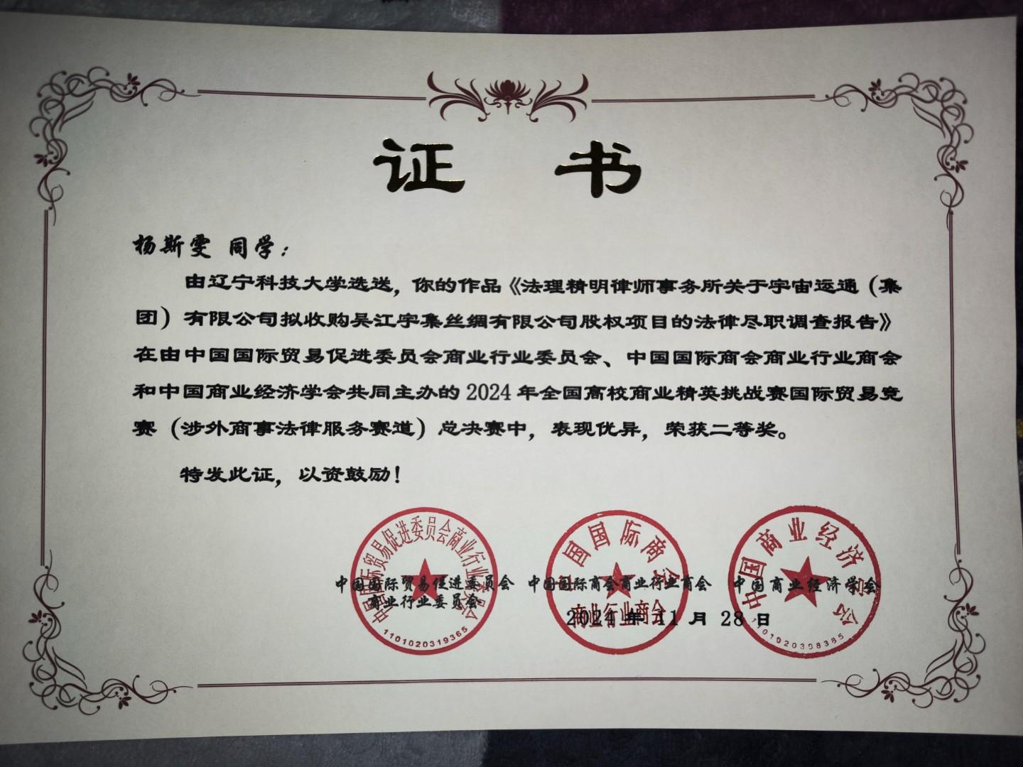 通知公告 综合新闻 日程安排 院务公