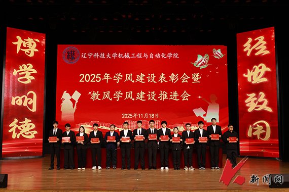 教工党支部书记及实验中心主任参会